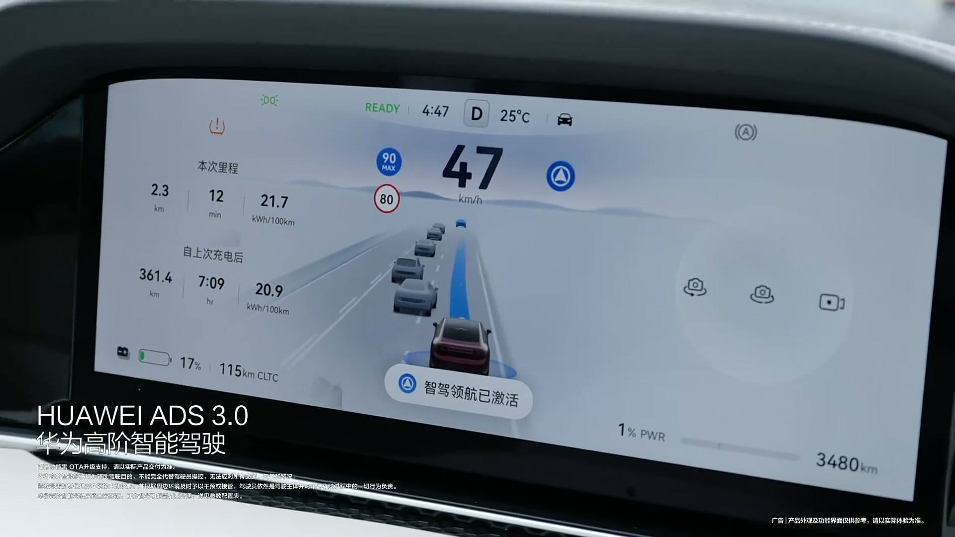 华为智能生活馆·贵阳万象城—宣传片