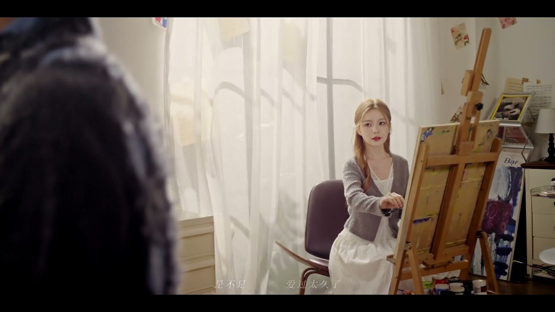 王赫野ft.陈卓璇《我们爱了这么多年》